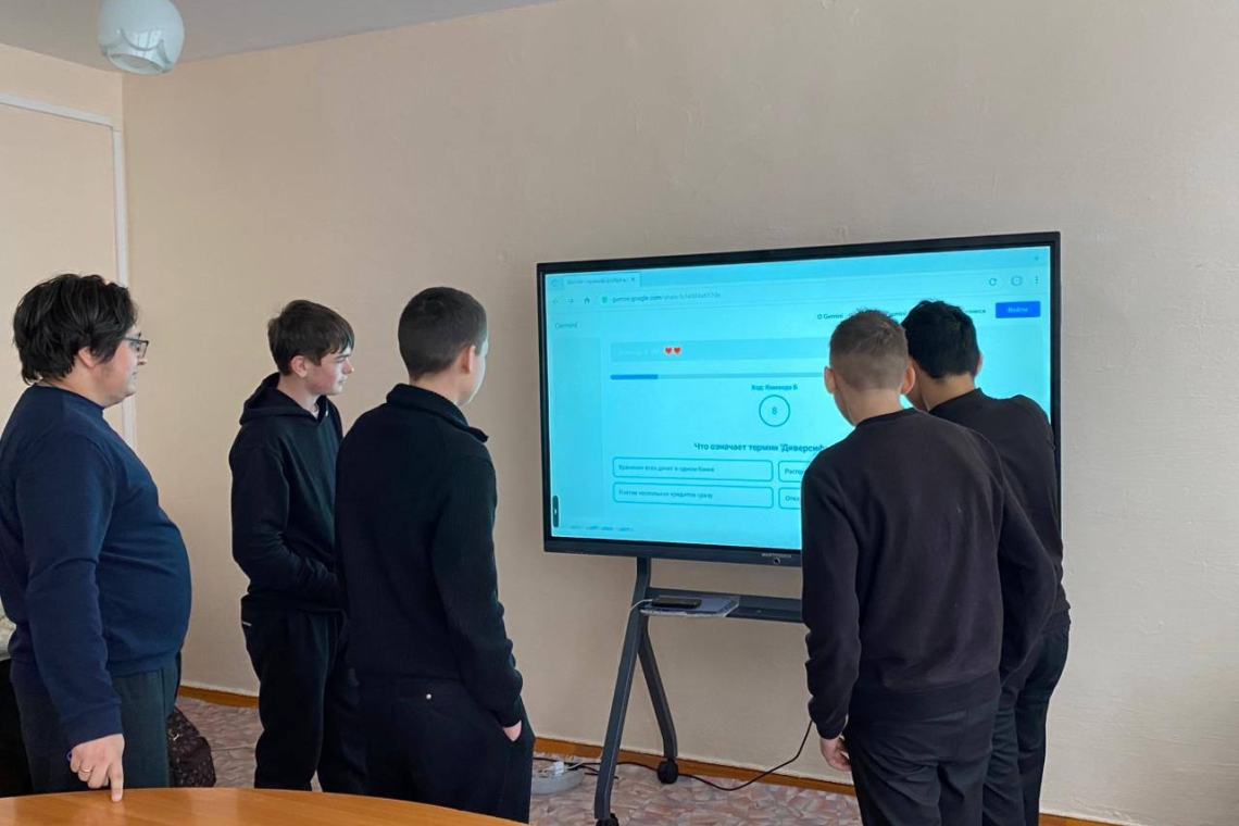 Заң және тәртіп